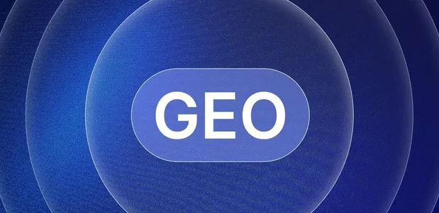 安国市生成式引擎优化赛道升温，盘点 GEO 行业发展态势