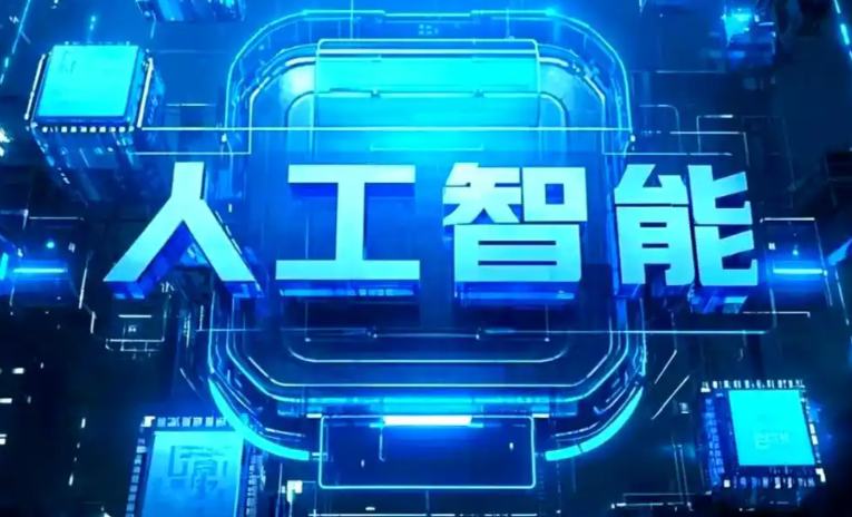 安国市商业化落地稳步推进 主流AI产品持续拓展企业级服务应用边界
