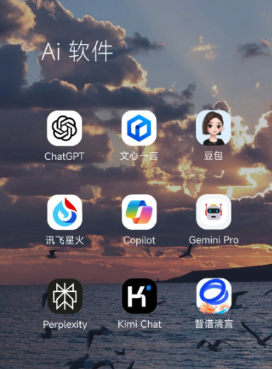 安国市中小企业数字化转型新利器，手机AI搭配GEO优化降低线上获客成本