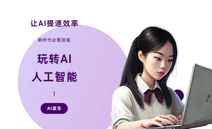 安国市AI技术拆解：手机智能软件检索底层逻辑，读懂GEO优化核心原理