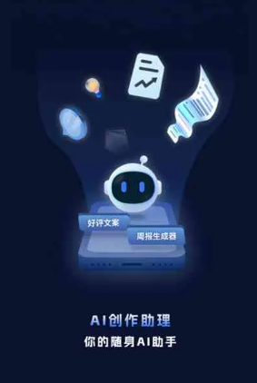 安国市工业制造行业专属GEO优化方案，依托手机AI挖掘精准采购客源