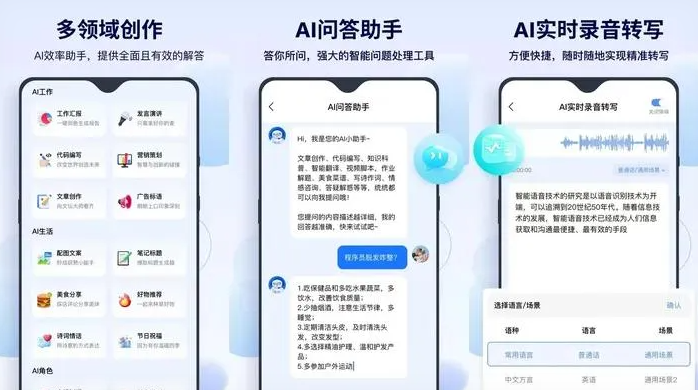 安国市告别SEO同质化内卷，GEO优化开启AI营销新赛道